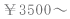 3500`