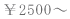 2500`