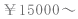 15000`