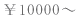 13000`
